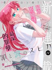 51动漫图鉴封面：原作漫画对照专题